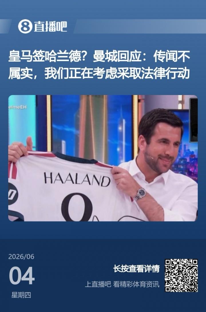 万vs8000万...？拉什福德换下戈登出场即破门，巴萨续租被拒